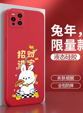 oppofindx3pro手机壳findx3oppo摄影师版x兔年find硅胶套por新年兔子oppox红色oppofandx男opx女oppofⅰndx软