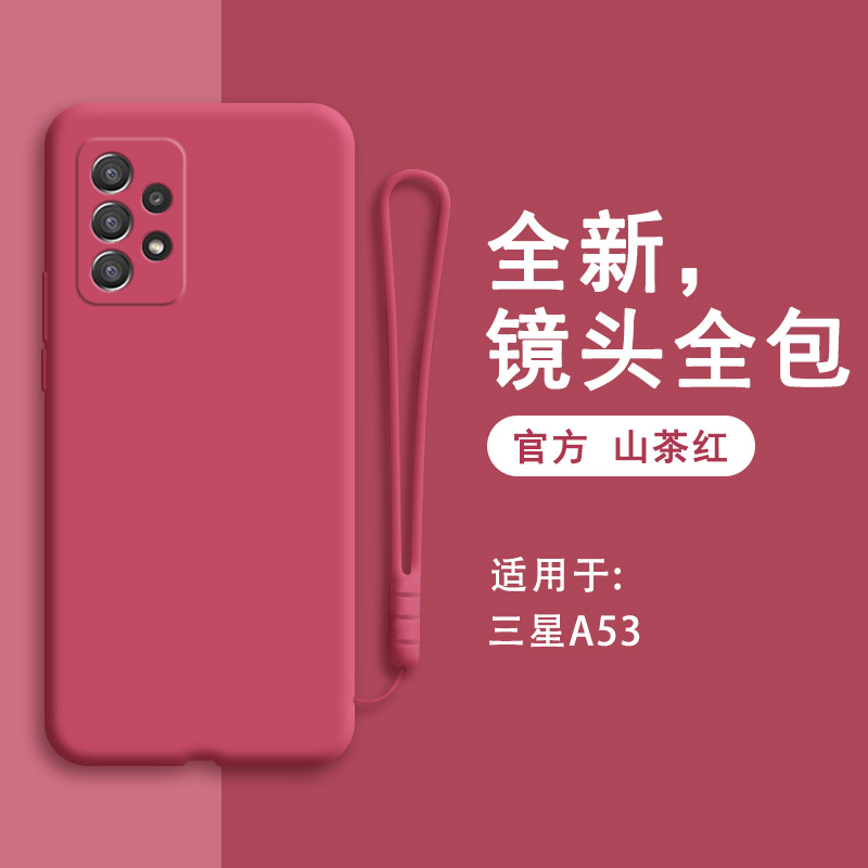 硅胶软壳 肌肤手感 全包防摔