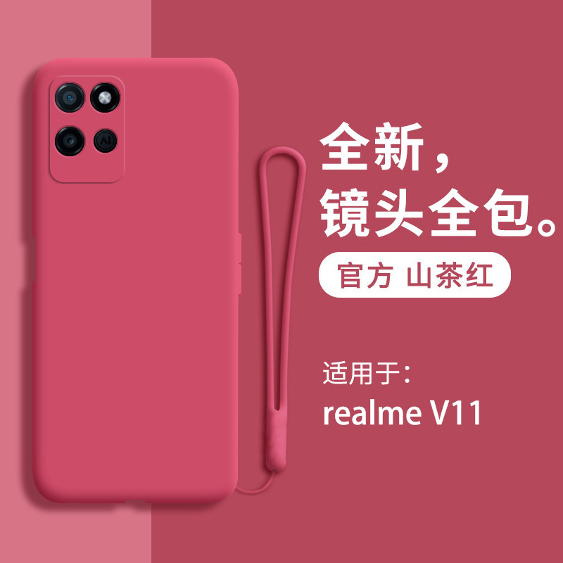 真我v11手机壳oppormx3121