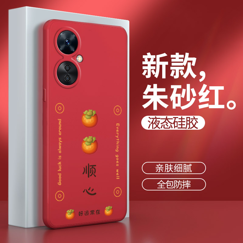 适用oppoK11X手机壳K11X5G新款简约创意oppo红色PHF110套OPPOPHF男女opook全包oppk防摔opρok软opk0pp0ppok-封面