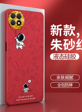 华为畅享20手机壳5G红色WKG一AN00硅胶保护套男205G女anoo全包wkgan防摔tn畅想二十软2o荣耀畅亨个性创意适用