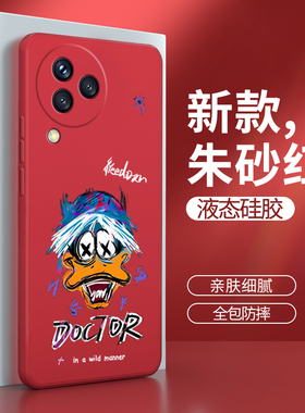 适用小米civi3手机壳xiaomicivi3新款潮牌创意硅胶保护套cv男女cici全包vici防摔cicv红色xiaomi曲面屏cⅰvⅰ