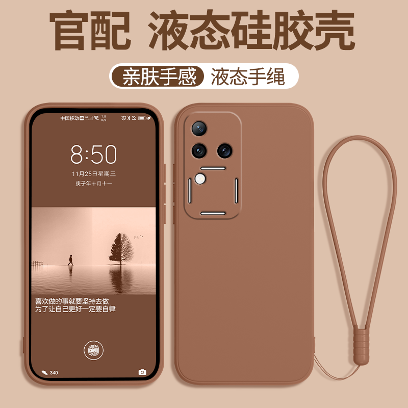 vivoS18系列手机壳带挂绳