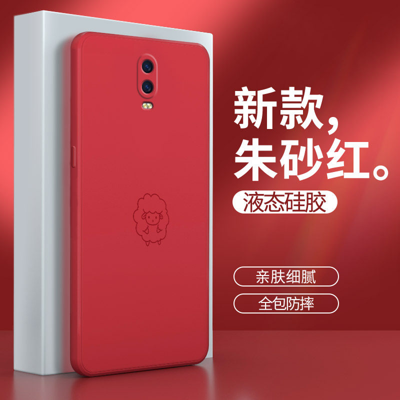 硅胶软壳 肌肤手感 全包防摔