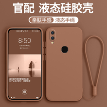 适用vivoz3手机壳z3i标准版V1813T液态BT硅胶vivo新款vovoz全包防摔voviz女viv0男viviz套vⅰvoz31挂绳vivozi