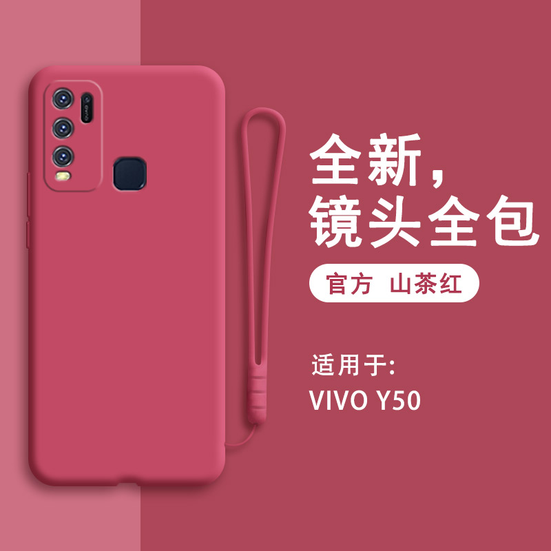 硅胶软壳 肌肤手感 全包防摔