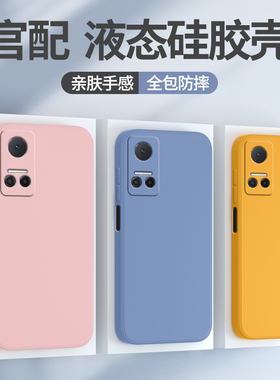 适用荣耀play6T手机壳新款honor保护套CMA一AN40液态硅胶paly华为piay男pay女plαy全包防摔p丨ay软外壳playt