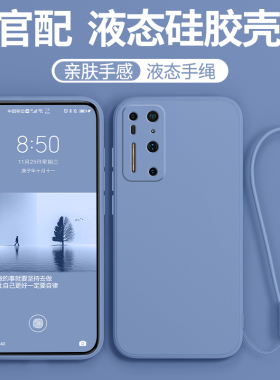 适用坚果R2手机壳锤子坚果R2保护套新款液态硅胶DT2002C全包防摔男女锤子2R官方软壳外壳简约磨砂纯色钢化膜