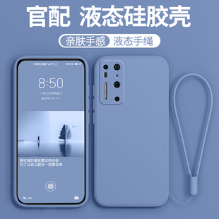 适用坚果R2手机壳锤子坚果R2保护套新款 液态硅胶DT2002C全包防摔男女锤子2R官方软壳外壳简约磨砂纯色钢化膜