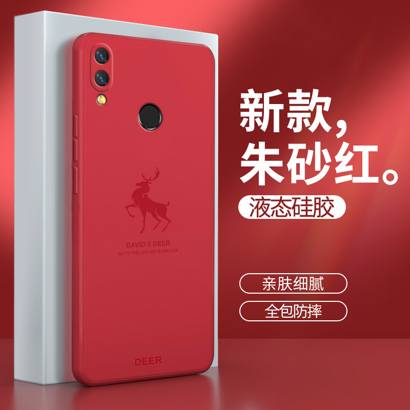 硅胶软壳 肌肤手感 全包防摔