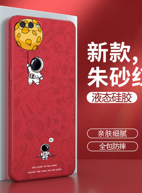 oppoR15x手机壳r15x红色OPPO软硅胶PBCM10oopoR全包opp0pp0ppoR防摔OPPOPBCM套opρor女opR个性opoR创意opooR