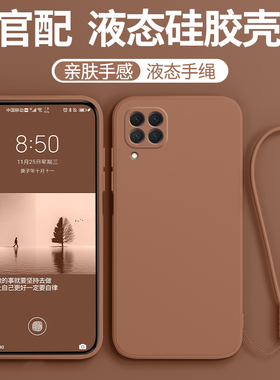 适用JNY一AL10手机壳华为Nova6se保护套JNYAL_al1o新款es硅胶n6s6e全包noⅴa防摔nove男nava女novo外壳navo后