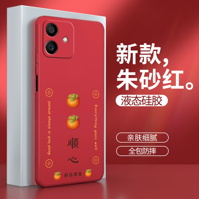 硅胶软壳 肌肤手感 全包防摔