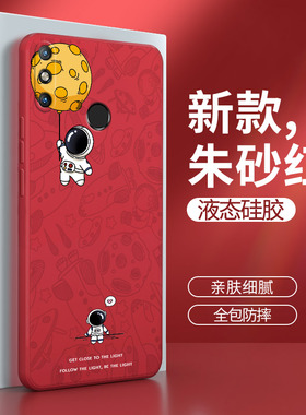 华为畅享20e手机壳MLD一AL10红色液态硅胶保护套男女畅亨镜头全包防摔畅想2oe二十e荣耀外壳个性创意网红适用