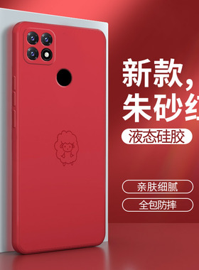 oppoA35手机壳版A35oppo红色pefm00oppopefmoo硅胶pefmoo套opooa生肖oppa防摔opa男opopa女0pp0ppoA软opρoa