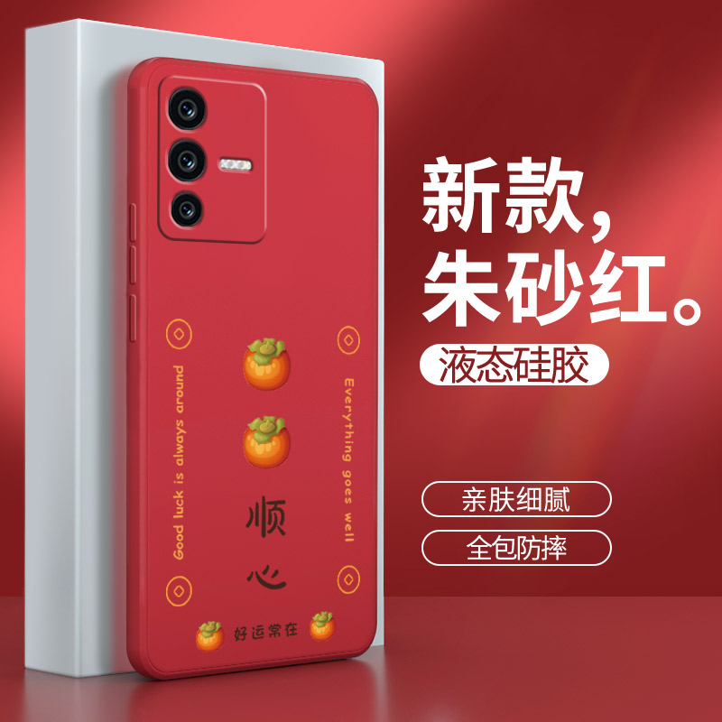 硅胶软壳 肌肤手感 全包防摔
