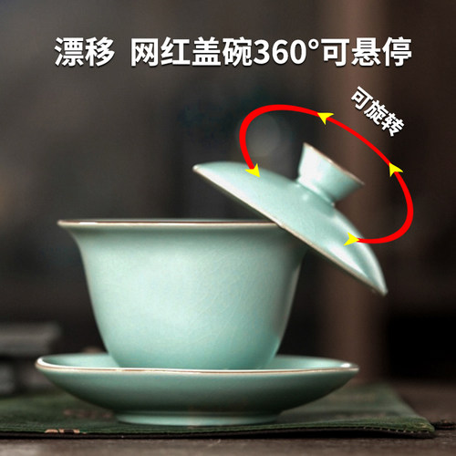 汝窑天青悬停三才盖碗可泡茶碗单个不烫手功夫茶具高家用陶瓷茶碗
