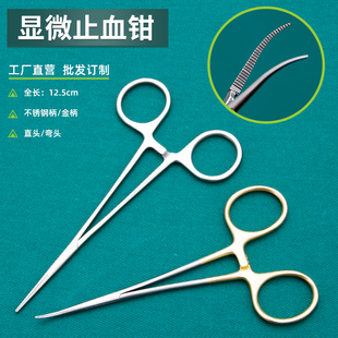 眼科止血钳外科手术工具不锈钢整形双眼皮直弯头天工显微血管钳