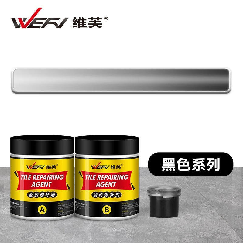 维芙WEFV瓷砖修补剂釉面修补膏洗脸盆磁砖陶瓷大理石地砖补裂缝修高性价比高么？