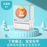 Детская именная наклейка для детского сада для школьников, форма, водонепроницаемая мультяшная печать