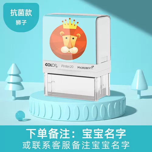 Детская именная наклейка для детского сада для школьников, форма, водонепроницаемая мультяшная печать