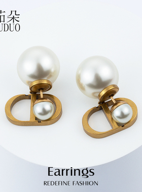 2025年新款爆款CD字母前后珍珠耳环女耳钉黄铜复古轻奢高级感耳饰