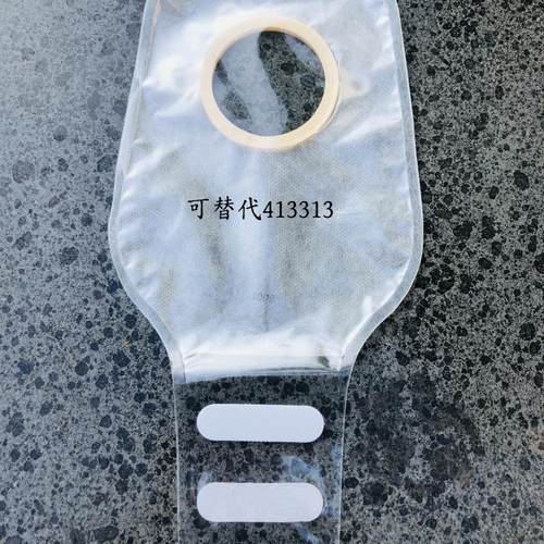 高性价比可替代康维D二件式造口袋子