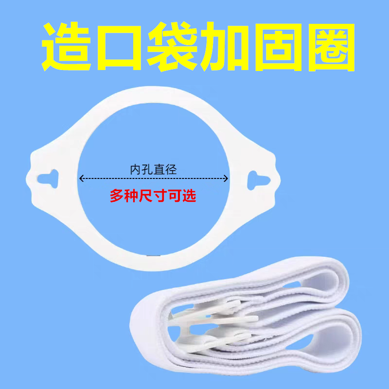 一件式造口袋腰带防翘边固定圈二件式造瘘底盘防漏加固器儿童腹带,医疗器械,造口袋,淘宝优惠券,粉丝福利购,淘宝优惠卷