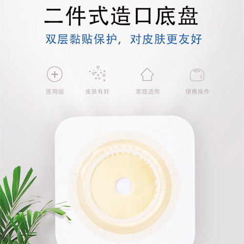 ostupmed汇锦然二件式底盘250