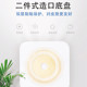 Ostupmd汇锦然造口袋二件式 4001人造肛肠大便造瘘袋子造口底盘250