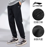 С молнией, классический, мягкий, комфортный, осенний