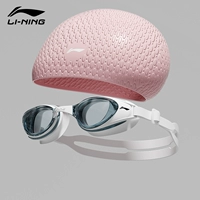 [Плавательная шляпа с длинными плаваниями+зеркало с белым плаванием Aurora] 100%Li Ning Подличная гарантий