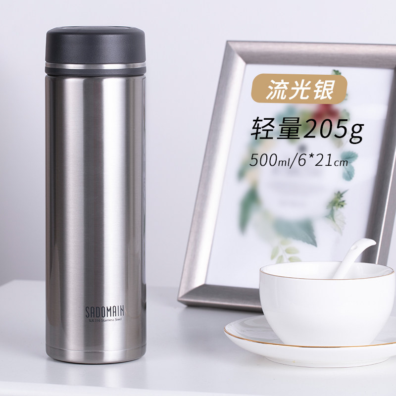 仙德曼保温杯316不锈钢水杯口袋随行便携小杯子女高颜值密封茶杯
