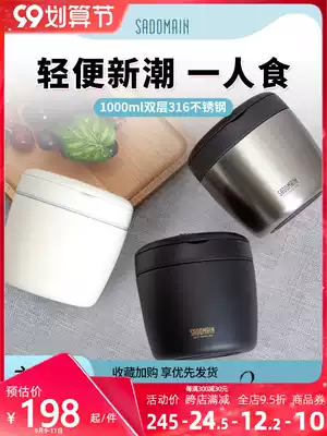 Taiwan Xiandeman insulation bento box stainless steel vacuum ultra-long insulation barrel office workers students Home portable Bento