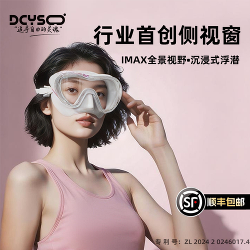 【高颜值出片】亚洲脸型设计面镜