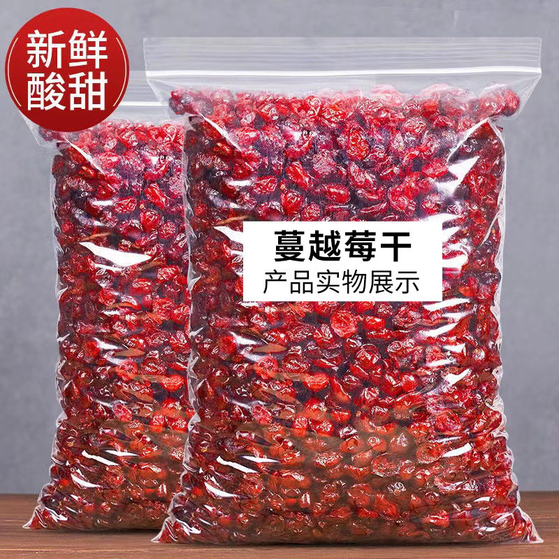 新鲜蔓越莓干烘焙用连罐500g曼越梅干零食果干雪花酥材料果脯蜜饯