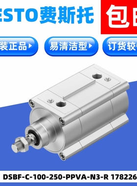 FESTO费斯托标准气缸DSBF-C-100-250-PPVA-N3-R   1782261订货