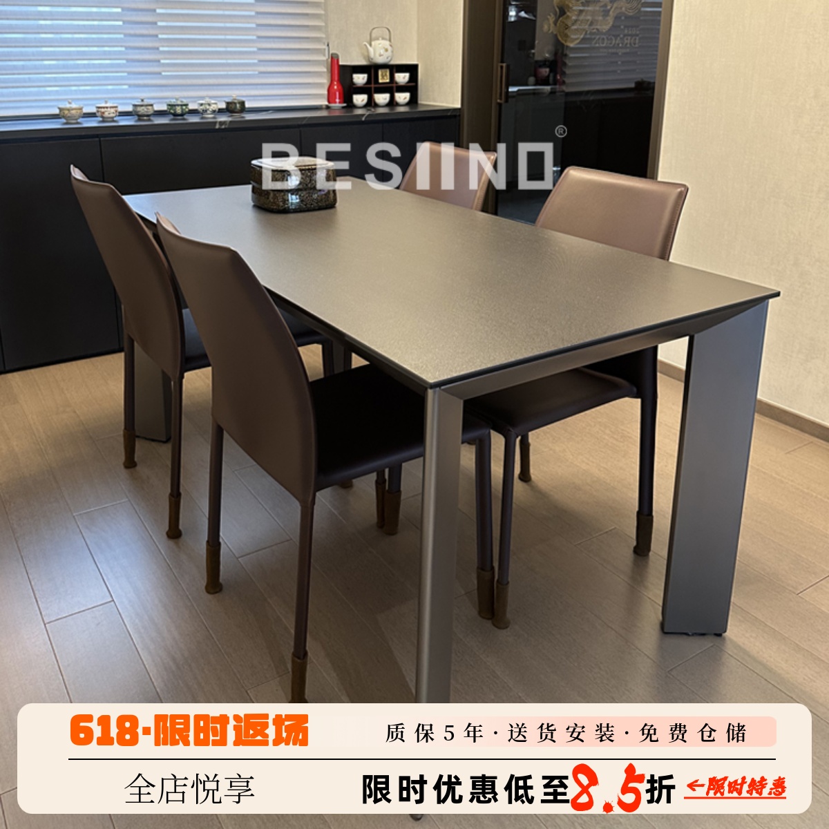 意大利拉米娜锐朗岩板餐桌家用轻奢简约饭桌椅小户型新款高端桌子