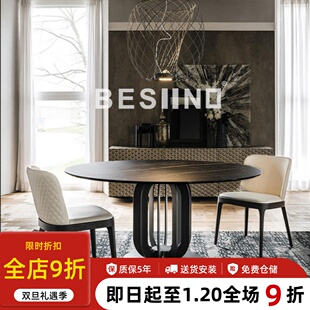 意大利拉米娜进口岩板餐桌家用大户型定制尺寸SOHO圆桌轻奢风