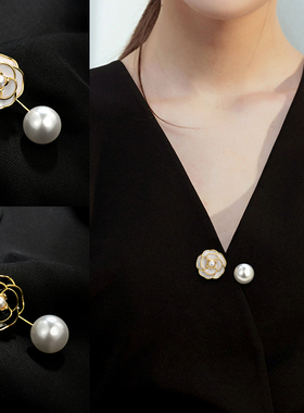 山茶花领口防走光神器精致珍珠胸针扣衬衫别针固定衣服时尚配饰女