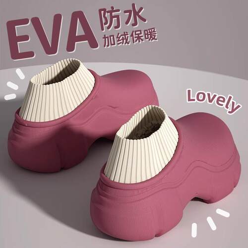 7.0厚底踩屎感包跟棉拖鞋女冬季外穿防水防滑家居加绒保暖月子鞋