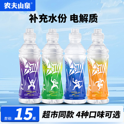 农夫山泉尖叫运动饮料550ml*15瓶