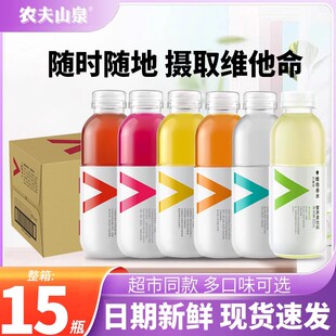 农夫山泉力量帝维他命水添加维生素果汁味营养素饮料500ml 15瓶