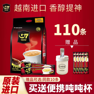 1600g咖啡粉提神学生正品 g7咖啡越南进口原味速溶三合一100条装