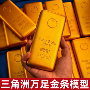 三角洲行动万足金条金砖模型周边摆件手办仿真道具创意游戏礼物