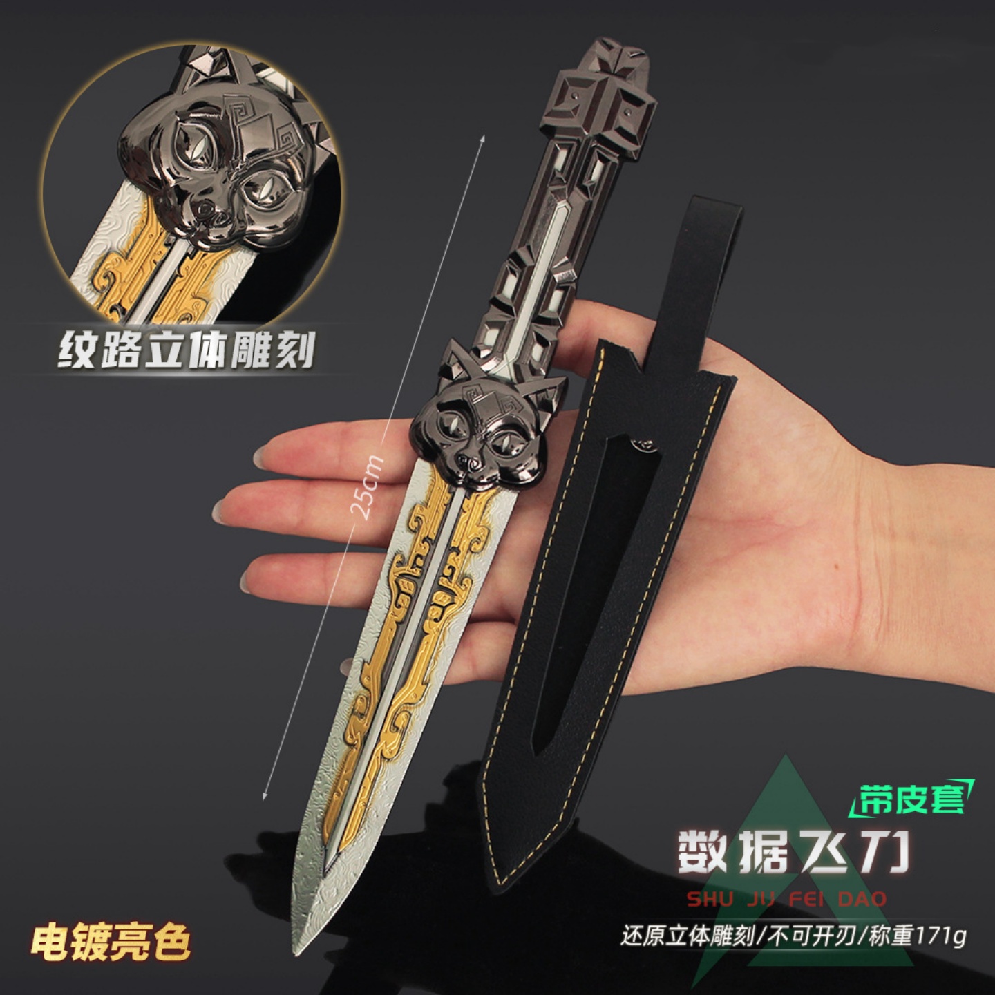 三角洲周边骇爪水墨云图数据