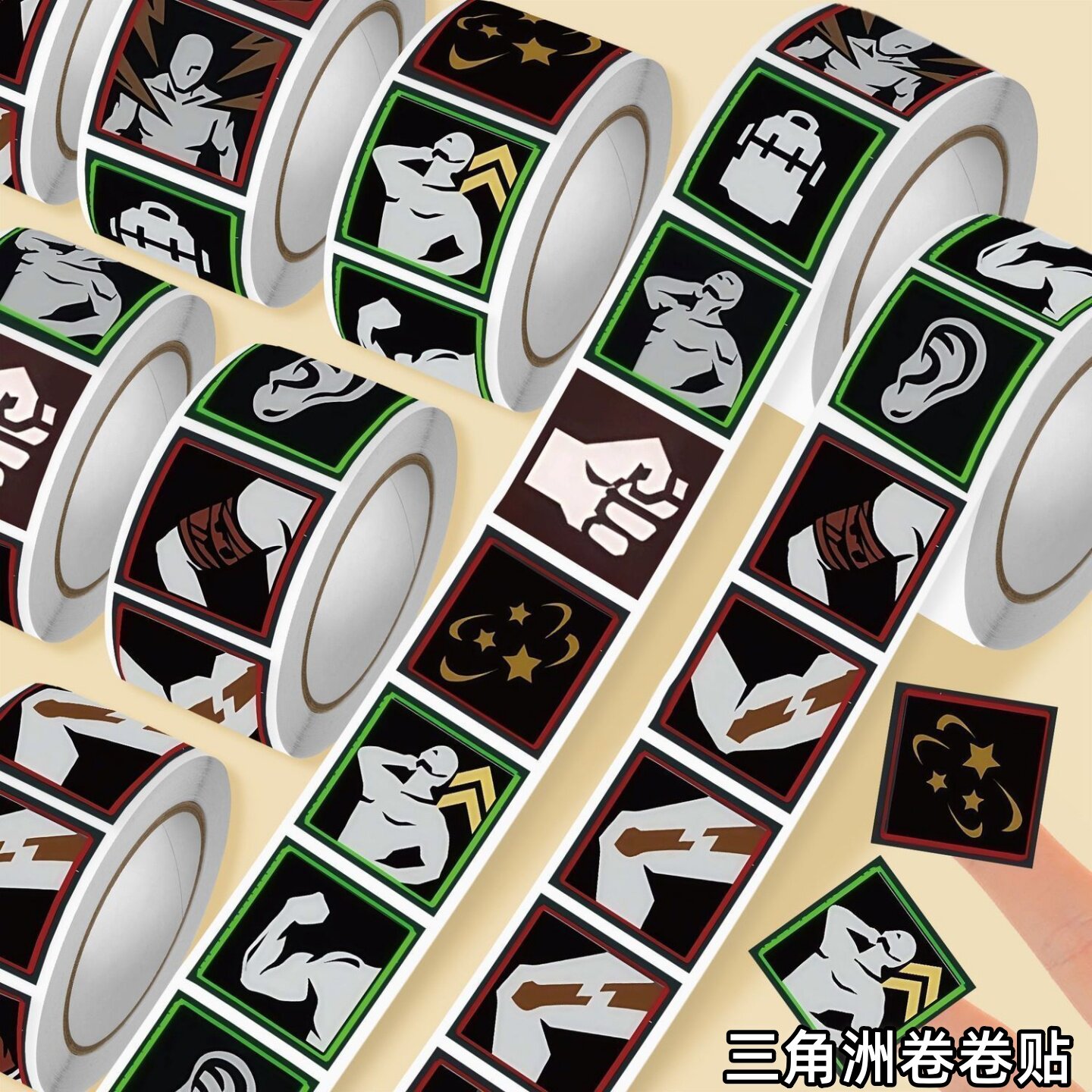 三角洲行动健康卷卷贴游戏周边