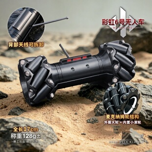 三角洲行动周边3d打印模型彩虹6号无人车可旋转彩六联动小车道具
