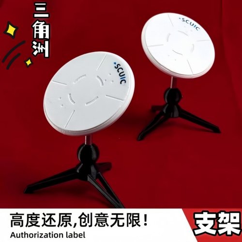 三角洲行动卫星通讯天线锅