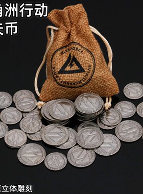 三角洲行动周边哈夫币金属硬币